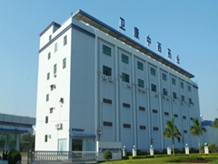 惠州衛康中西藥業有限公司